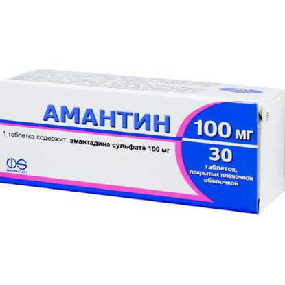 Світлина Амантин таблетки 100 мг №30